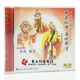 访普DVD光盘碟片 定情赐金风云会 正版 百折昆剧舞台艺术片长生殿