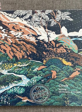 正版风潮唱片 TCD5348  Cicada 棲居在溪源之上 CD