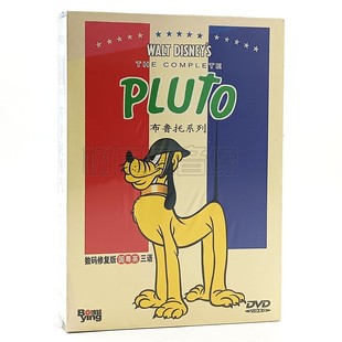 布鲁托系列1 卡通片动画片 盒装 国粤英语 正版 4DVD光盘碟片 经典