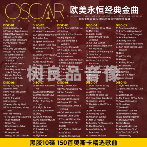 正版奥斯卡电影原声英文歌曲音乐经典欧美金曲老歌车载cd光盘碟片