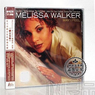 爵士女伶 Melissa Feel爵士女伶 ADMS 正版 May Super Walker
