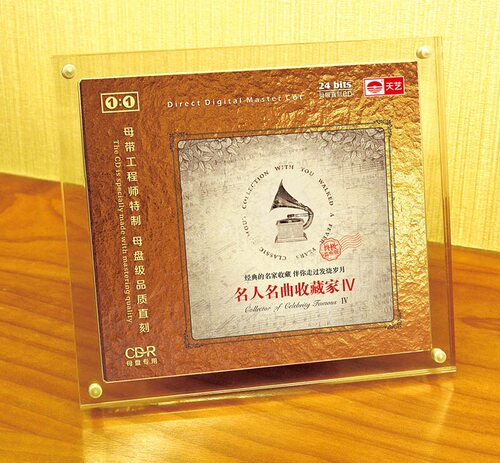 天艺唱片 名人名曲收藏家4母盘母盘直刻高品质无损HIFI发烧音乐CD - 封面