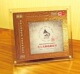 天艺唱片 名人名曲收藏家4母盘母盘直刻高品质无损HIFI发烧音乐CD