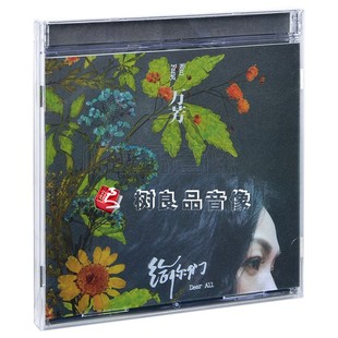 给你们 2020全新专辑万芳 Dear All 唱片 全新 1CD 正版