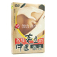 中医疗法 各种炎症 DVD周炎风湿性关节炎和前列腺炎 中医 正版