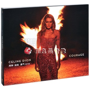 Celion 勇气 Dion Courage 专辑CD 正版 2019豪华版 席琳迪翁