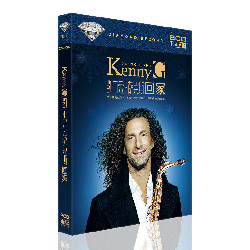 正版凯丽金Kenny G萨克斯金曲唱片 背景轻音乐光盘 汽车载CD碟片