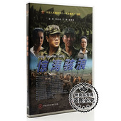 惊涛骇浪 盒装 赵有亮 经典 八一电影 李幼斌 老电影 宁静 正版 DVD
