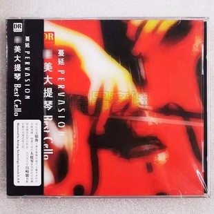美大提琴 Best Cello 正版 DSD 电影配乐 蔓延 1CD 达人艺典发烧