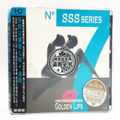 1CD碟片 唱片 爱必希 正版 金唇 abc 七号 立体声7 德国版