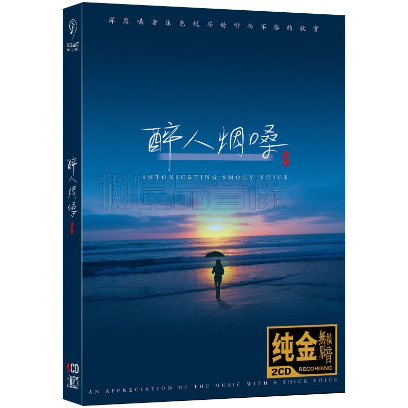 正版流行专辑碟片烟嗓情歌男女声杨小壮无损音质唱片汽车载cd光盘