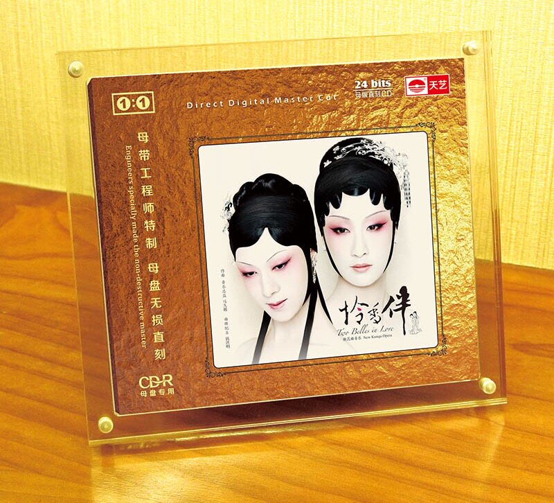 天艺唱片 怜香伴  1：1母盘直刻高品质无损HIFI发烧音乐CD碟片
