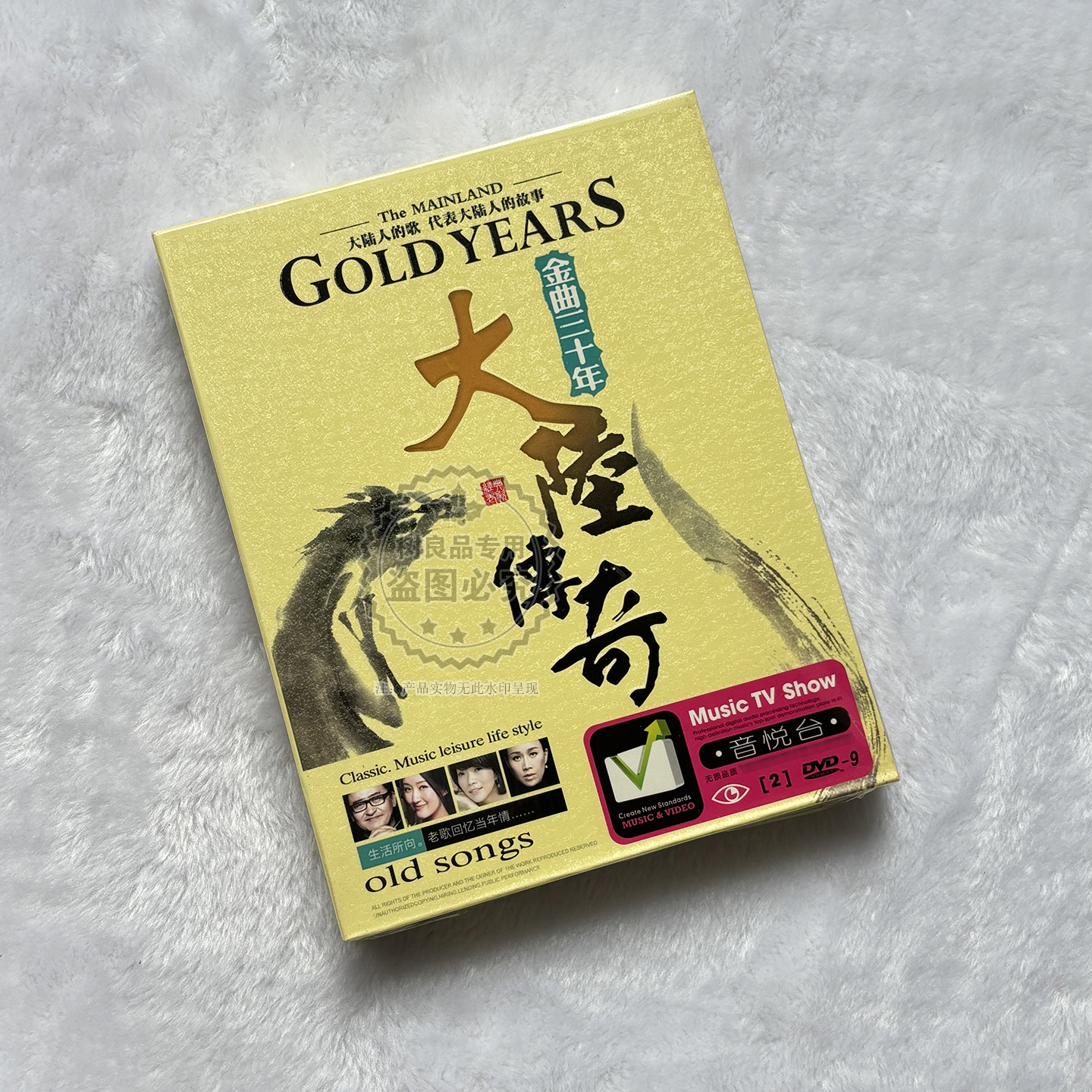 经典国语老歌视频MV汽车载dvd碟片华语怀旧卡拉ok音乐光盘非CD碟