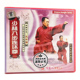 王学强 武学武术示范教学视频 正版 少林八步连环拳 1VCD光盘碟片