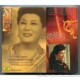 音乐 经典 德德玛高原专辑CD 中华歌坛名人百集珍藏版 正版