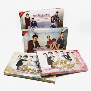 因为爱情有奇迹全套28DVD光盘完整版 正版 电视剧因为爱情有晴天