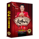 正版 赵本山小品碟片dvd大全精选全集年会小品剧本搞笑视频光盘