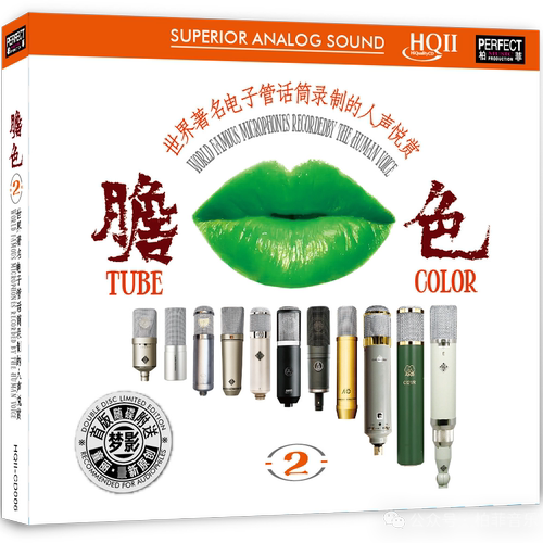 正版柏菲唱片 胆色人声2 HQ2HQIICD 童丽梦影高音质HiFi发烧CD碟