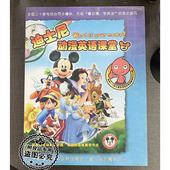 正版 迪士尼动漫英语课堂米奇高飞动画光盘少儿童学英文DVD碟附书