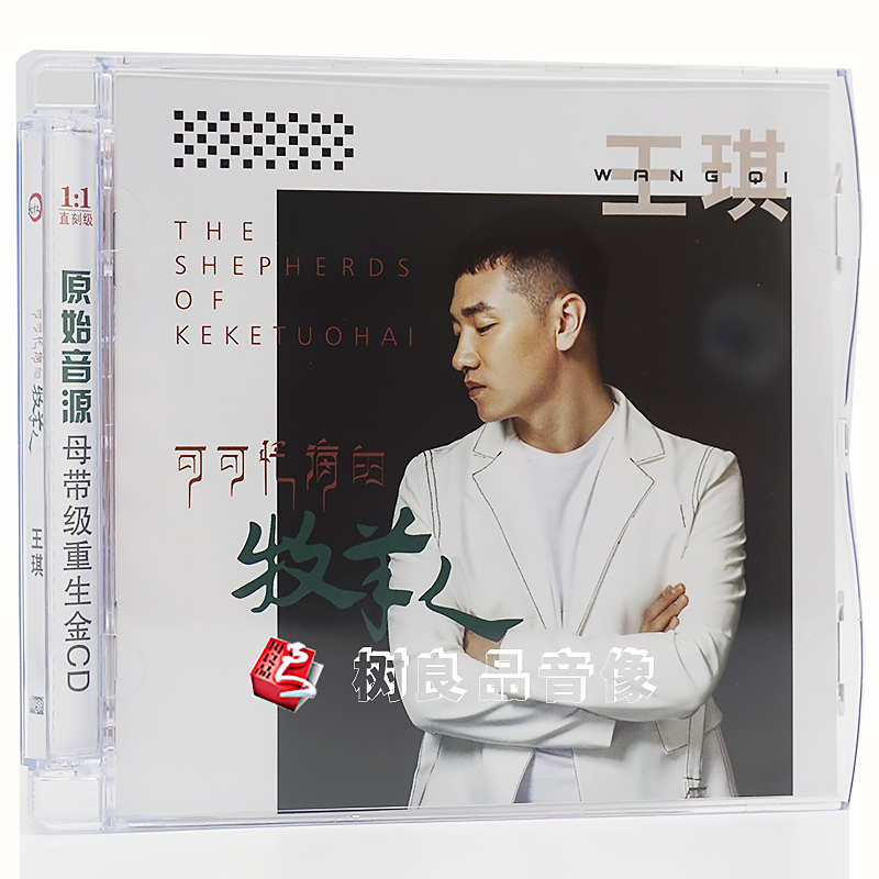 亚洲著名录音师LEO冯完成后期制作