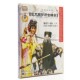 魏积军 2DVD 邓敏 包龙图梦断金蝉案 扬子江戏曲京剧