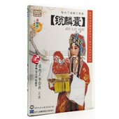 京剧 李崇善 锁麟囊 张火丁 张火丁戏剧工作室 2DVD 正版