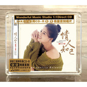 情人知己发烧流行女声高品质母盘1：1直刻CD 冯小慈 正版 妙音唱片