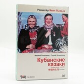 老电影dvd光盘 喜剧 幸福 苏联电影碟片 歌剧 生活 正版