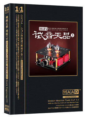 模拟之声汽车载cd发烧碟陈瑞雷婷童丽谭艳孙露合集试音唱片