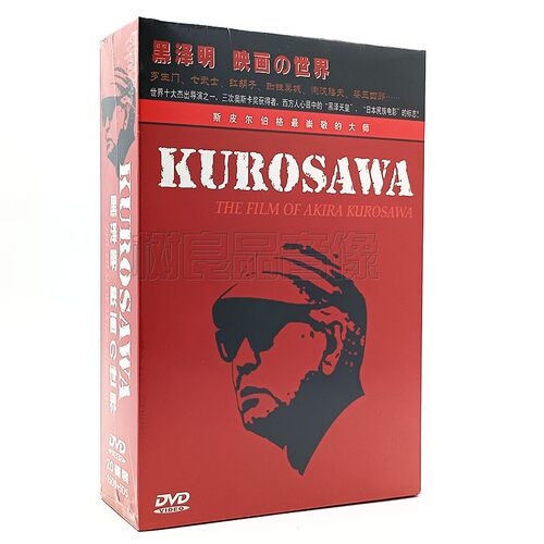 黑泽明电影全集映画世界20DVD车载碟片光盘罗生门七武士姿三四郎