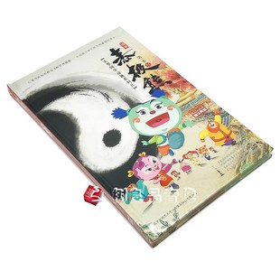 儿童教育卡通动画 正版 5DVD 泰极熊第一季 26集光盘 国学动画片