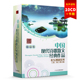 正版 书 中国现代诗歌散文第二辑有声读物配乐名家朗诵读车载10CD