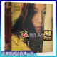 正版 24K金碟CD 妙音唱片 心醉了 首批限量带编号 金池 全新