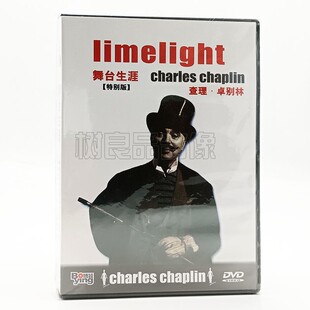 正版喜剧电影 卓别林系列 舞台生涯 盒装 1DVD 光盘碟片