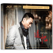 正版 1CD人声粤语试音 男人四十3追忆HQ2HQCDII 无比传真唱片 王闻