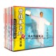 7VCD 正版 俏佳人武术劈挂拳系列挂拳青龙拳八极拳对接等 郭瑞祥