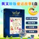 幼儿童早教宝宝原版 英文童话故事启蒙车载优盘英语故事音频U盘