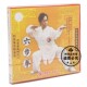 1VCD 正版 六步拳 武当南宗松溪派内家拳系列之二 谭本伦 武术光盘