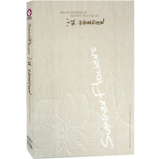 原装正版 小娟山谷里的居民 生如夏花 CD+DVD 民谣发烧碟无损音乐