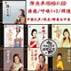 降央卓玛合集HQ2HQⅡCD 女中音发烧试音 7CD 威扬文化唱片 正版