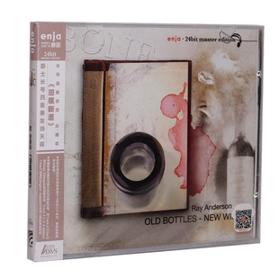 旧瓶新酒 Super 雷·安德森 爵士长号四重奏发烧天碟 ADMS