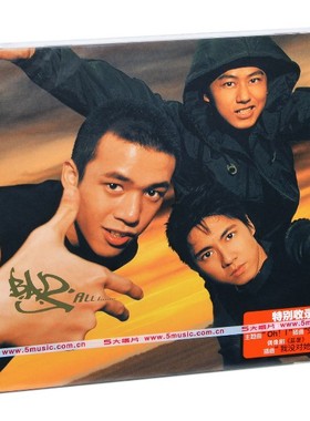 正版B.A.D.：ALL I…失去联络 BAD 2001专辑 华纳唱片 CD