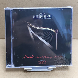 1CD 纪念碟 易有伍 2019新加坡国际视听器材展