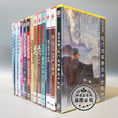 15DVD 龙门太极拳系列 主讲：李法均 武术教学碟片光盘 俏佳人正版