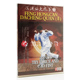 试力与操拳 冯洪灿大成拳二 1DVD 武术碟片光盘 俏佳人正版