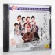 五六十年代歌坛名人① 中唱上海CD 20世纪中华歌坛名人百集珍藏版