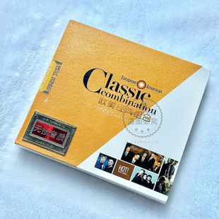 正版汽车载CD光盘欧美流行后街西城野人花园男孩地带无损黑胶碟片