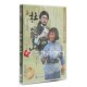 陈俊杰 正版 刘山丽 杜鹃山2DVD 北京京剧院演出 京剧戏剧碟片