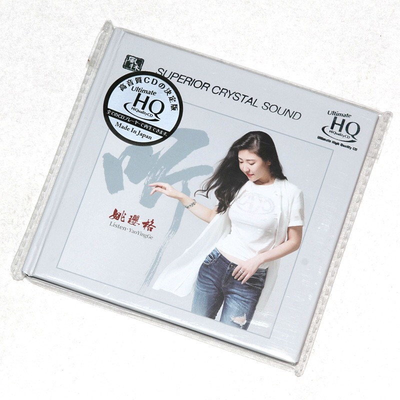 正版 姚璎格 听 无损音质UHQCD发烧碟片人声试音碟 带编号CD限量