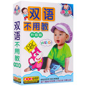 正版 汽车载高清DVD光盘儿童启蒙早教动画视频6dvd碟片 双语不用教